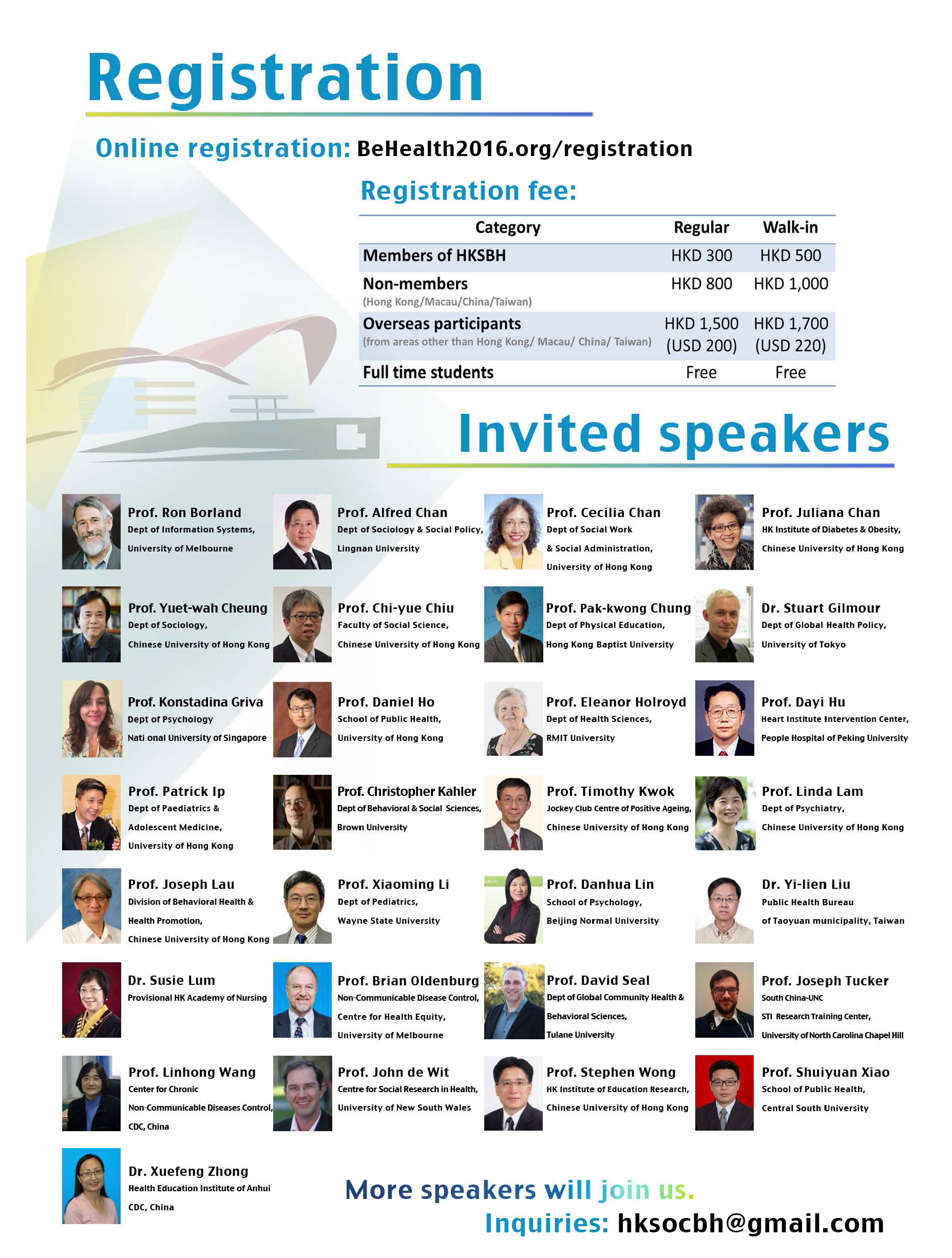 台灣傷口造口及失禁護理學會